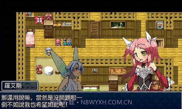 会催眠的勇者V2.8截图