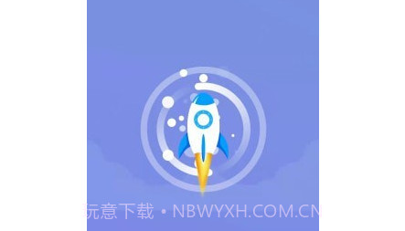 越豹优化管家v1.0.9截图