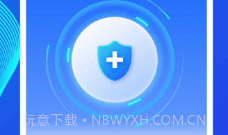 吉星流量v1.0.12截图