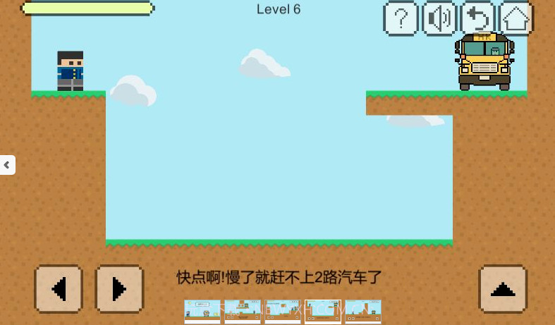 我要坐公交v0.16截图