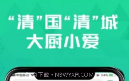 清美鲜到v1.1.11截图
