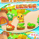 儿童认动物游戏v1.8截图