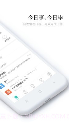 盯盯v8.3.10截图