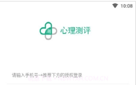 小熊心理测试v1.0.11截图