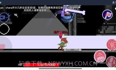AU对决1.7截图