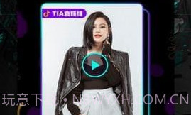 爱娟抖音刷赞小助手V1.0.6截图