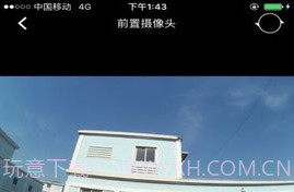 慧车天下v2.6.9截图