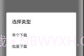 parsegov9.11.8截图