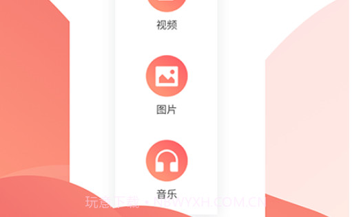 万能投屏v1.14截图