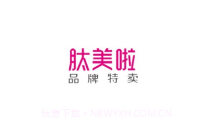 肽美时代v2.0.11截图