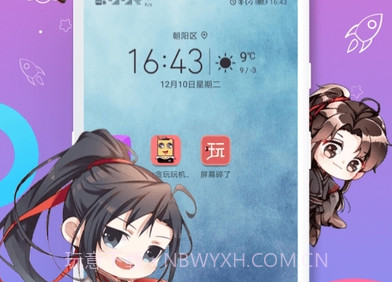 咪萌桌面宠物v6.1.16截图