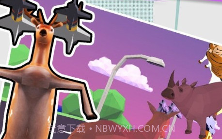 小鹿别嚣张v1.0.7截图