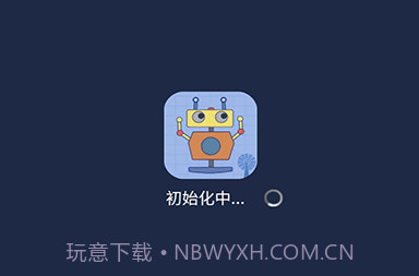 机器人bobov6.2.24截图