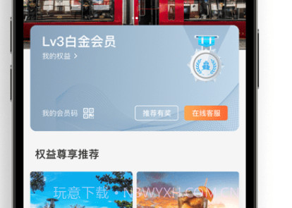 美联买单v1.3.9截图