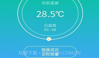 大白守护v1.0.11截图