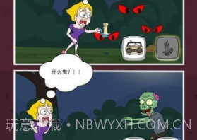 解救小姐姐v1.0.14截图
