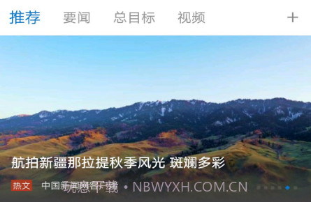 于田好地方v1.0.13截图