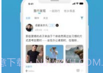 伪娘v3.8截图