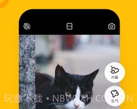 爪叽v1.7截图