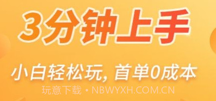 ok淘金v1.1.9截图
