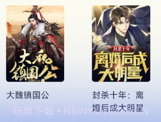 拾月小说v1.0.10截图