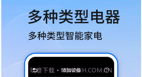 家电遥控器v1.0.11截图