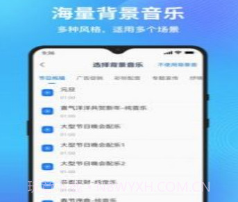 秒转文字转语音v1.0.0.9截图