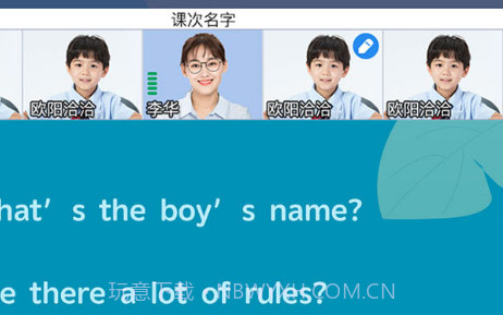 在线支点网校v2.4.10截图