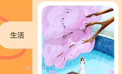 微商对话模拟器官方版 v1.30800.0v1.30800.8截图