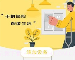 全能遥控王v2.8截图