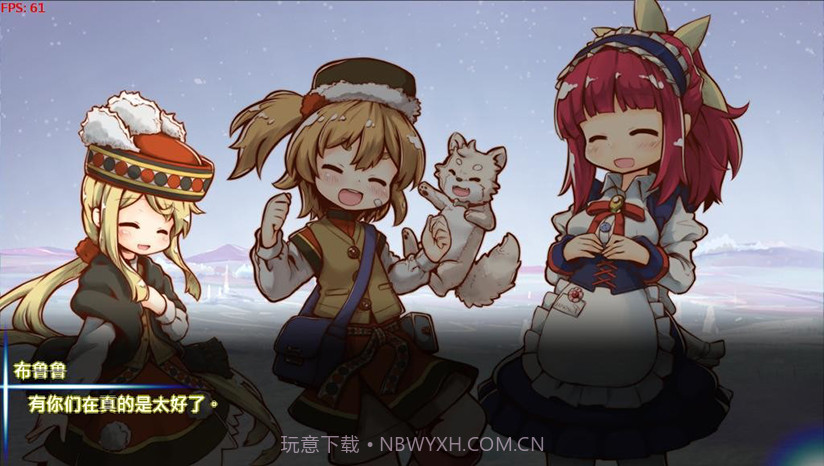 踩雷冒险谭2露露姆的冒险中文版v1.9截图