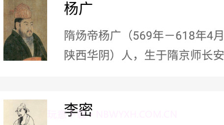 牡丹古诗文v1.0.10截图
