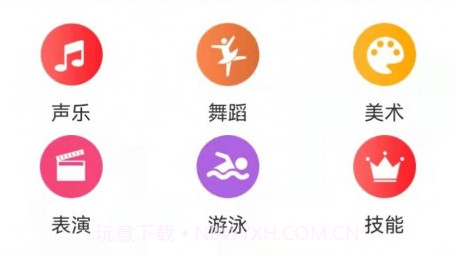 艺技培v1.0.10截图