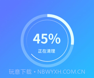 青柠文件助手v1.8截图