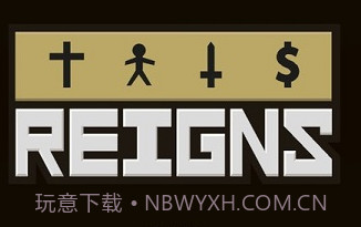 王权抉择v1.5截图