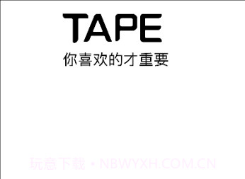 Tape小纸条v1.0.0.6截图