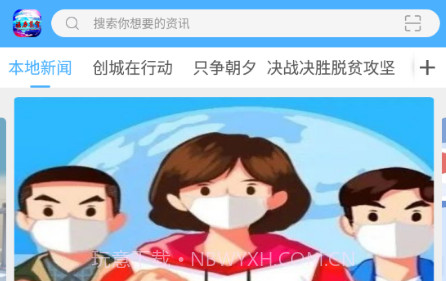 集时发布v1.1.16截图