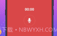 伪装来电通话V2.7截图