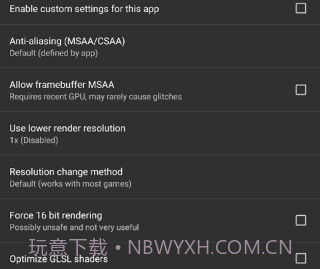 gltoolsv1.5截图