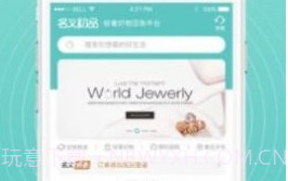 初品商城v1.0.7截图