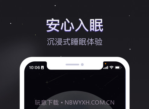 软眠眠lolitav1.0.13截图