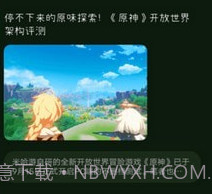 Tap乐园v1.11截图