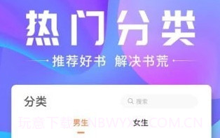 蓝香阅读v1.15截图