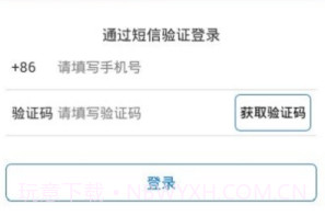ihn华能V1.7截图