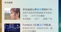 Petal SearchV13.0.3.8截图