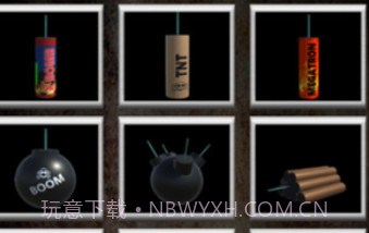 放炮模拟器v1.10截图