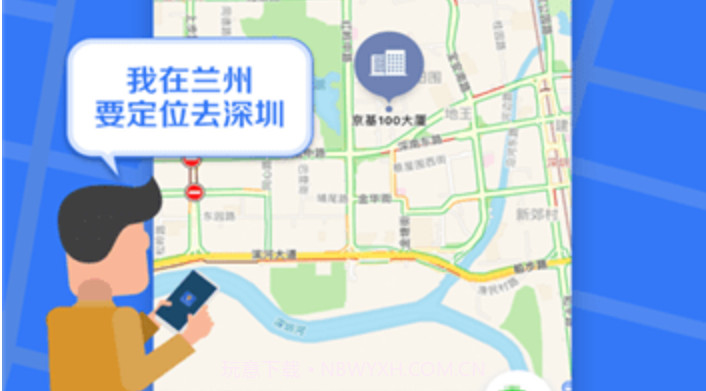 小丫虚拟定位精灵V3.4.7截图