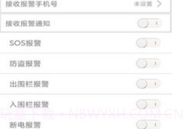爱车管理v21012504鐎瑰宕渧1.4截图
