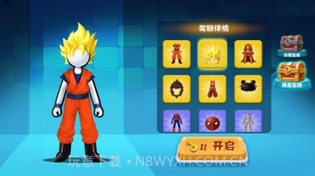 火柴人向前冲无敌版4.0.7截图