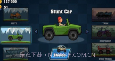 特技登山赛车v1.15截图